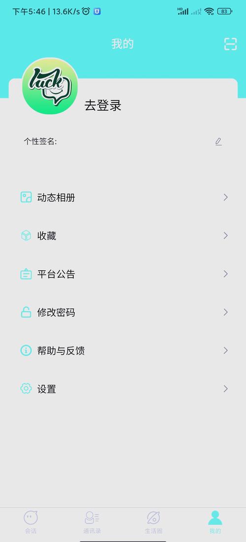 下载 im 钱包官方版本前必知！确认来源并细读协议隐私政策